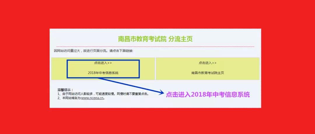 南昌民德學(xué)校高中部2018年高一招生報名須知